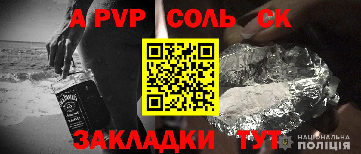 А ПВП мука Тольятти