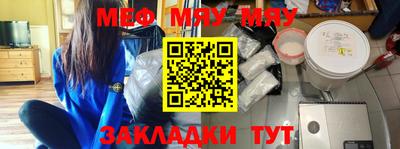 прущий лед Гай