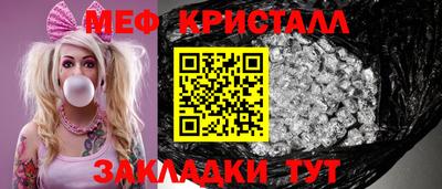 прущий лед Гай