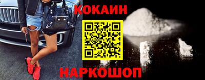 прущий лед Гай
