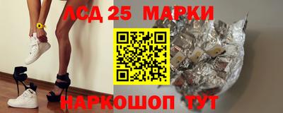 прущий лед Гай