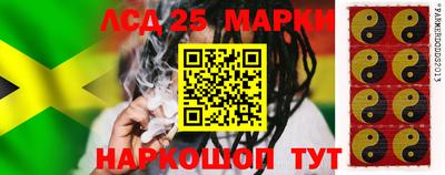 прущий лед Гай