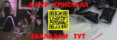 прущий лед Гай