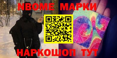 гашик Гатчина