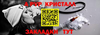 прущий лед Гай