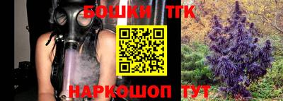 прущий лед Гай