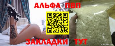 прущий лед Гай