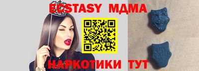 прущий лед Гай