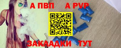 гашик Гатчина