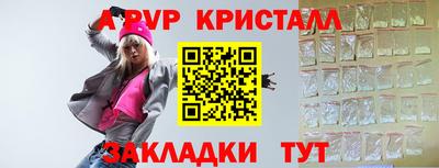 прущий лед Гай