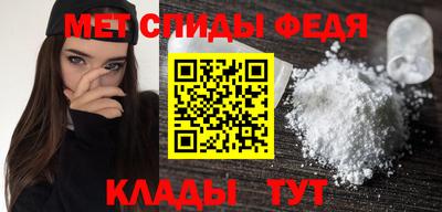прущий лед Гай