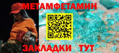 гашик Гатчина