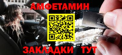 гашик Гатчина