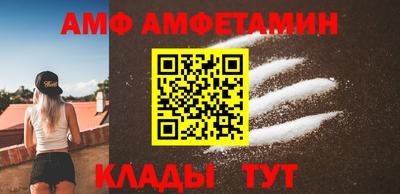 прущий лед Гай