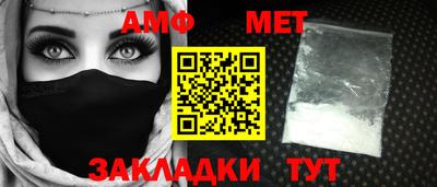 гашик Гатчина