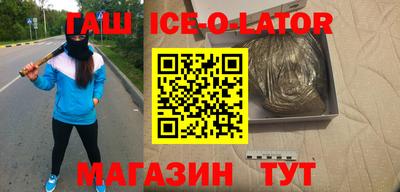 прущий лед Гай