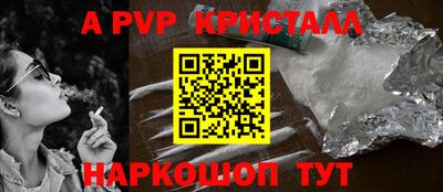 прущий лед Гай