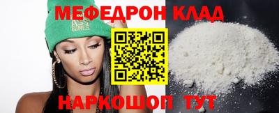 MDMA Гагарин