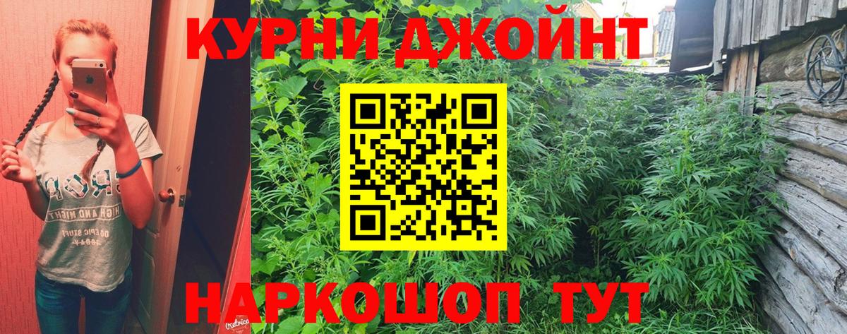 Конопля план  Вход с VPN  Канабис MAZAR  Тольятти 
